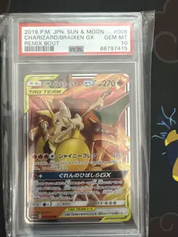 PSA 10 Charizard Braixen GX 008 Pokemon Sun & Moon Remix Bout Japanese 2019 - Image 2