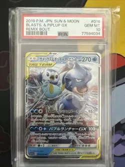 PSA 10 Blastoise & Piplup GX 016 Pokemon Sun Moon Remix Bout Japanese 2019 - Image 1