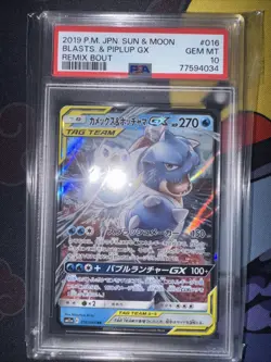 PSA 10 Blastoise & Piplup GX 016 Pokemon Sun Moon Remix Bout Japanese 2019 - Image 2