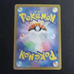 Mew ex 076/190 SV4a Shiny Treasure Japanese Pokemon TCG Card NM/M - Image 2