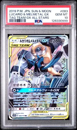 2019 POKEMON JPN SUN & MOON TAG TEAM GX ALL STARS LUCARIO & MELMETAL GX PSA 10 - Image 1
