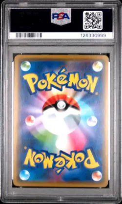 2019 POKEMON JPN SUN & MOON TAG TEAM GX ALL STARS LUCARIO & MELMETAL GX PSA 10 - Image 2