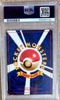 2000 POKEMON JAPANESE NEO PREMIUM FILE #157 TYPHLOSION-HOLO PSA 9 - Image 2