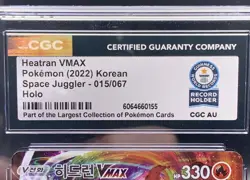 Heatran VMAX 015/067 - CGC Guinness World Record Label - Pokemon Korean RRR - Image 3
