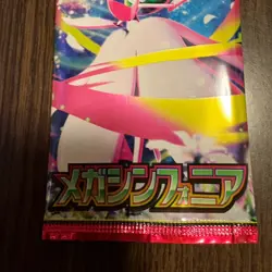 Mega Symphonia Packs Pokemon Card Game Japanese SEALED Cards - JP SELLER - Image 3