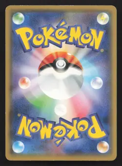 Chansey 066/095 Super Burst Impact LP Japanese Pokemon Card TCG - Image 2