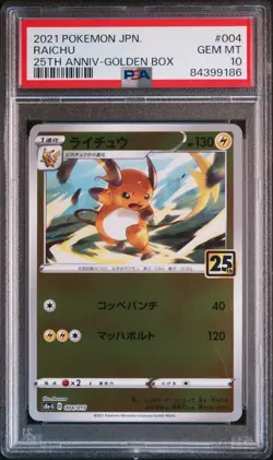 2021 psa 10 Raichu 25th anniversary golden box 004 pokemon asia promo japanese - Image 1