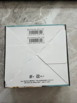 Pokemon TCG Forbidden Light Japanese Sun & Moon Booster Box SM6 New Sealed MINT - Image 2