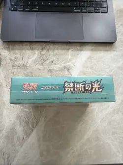 Pokemon TCG Forbidden Light Japanese Sun & Moon Booster Box SM6 New Sealed MINT - Image 3