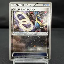 (EX) Lucario Spirit Link 135/171 Revers Holo The Best of XY Japanese Pokemon - Image 1