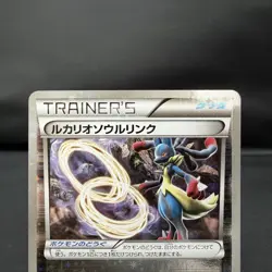 (EX) Lucario Spirit Link 135/171 Revers Holo The Best of XY Japanese Pokemon - Image 2