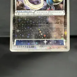 (EX) Lucario Spirit Link 135/171 Revers Holo The Best of XY Japanese Pokemon - Image 3