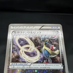 (EX) Lucario Spirit Link 135/171 Revers Holo The Best of XY Japanese Pokemon - Image 4
