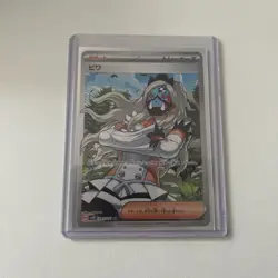Pokemon TCG Eri 091/071 SR Sv5k Wild Force Japanese NM - Image 1