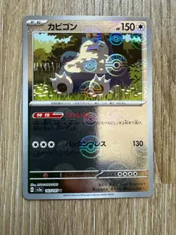 SNORLAX 143/165 SV2a 151 POKEBALL REVERSE HOLO Pokemon Japanese NEAR MINT - Image 1