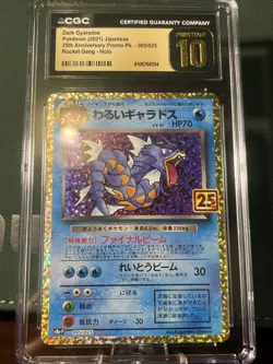 Pokemon Dark Gyarados 005/025 25th Anniversary Promo Japanese - Image 1