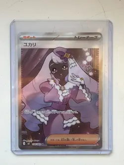 Jacinthe AR 108/080 Nihil Pokemon Card Japanese M3 Near Mint - Image 1
