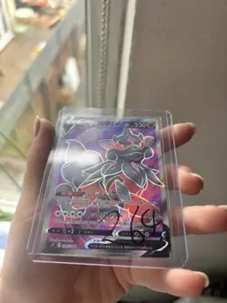 Pokemon TCG Hisuian Arcanine V 104/098 – S12 Paradigm Trigger – SR – Japanese NM - Image 2