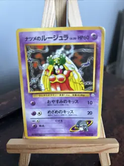 Sabrina's Jynx Pokemon Card No. 124 Yamabuki City Gym Deck Japanese Banned Art - Image 1