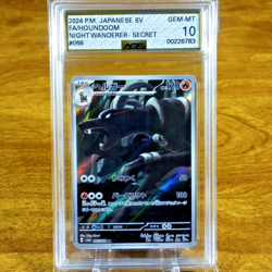 Pokemon Japanese SV Night Wanderer Secret Houndoom 066/064 AGS Gem-MT 10 AR 2024 - Image 1