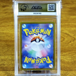 Pokemon Japanese SV Night Wanderer Secret Houndoom 066/064 AGS Gem-MT 10 AR 2024 - Image 2