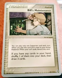 Pokemon TCG World Championships 2005 ~ #87/112 Bill's Maintenance Uncommon... - Image 1