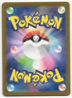 US SELLER Dusknoir 070/064 AR Night Wanderer Pokemon Japanese Holo Near Mint - Image 2