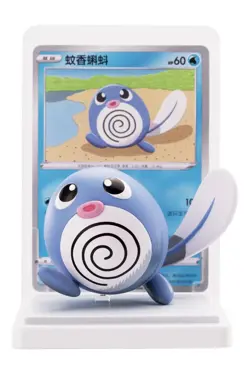 Pokemon TCG Chinese Exclusive Painting Dreams Aquatic Pokemon Figure Blind Box - Image 4