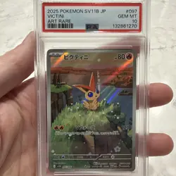 Pokemon TCG Victini 097/086 SV11B: Black Bolt Art Rare Holo Japanese PSA 10 - Image 1