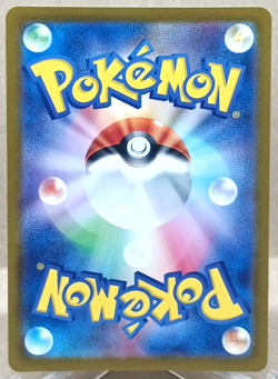 Zorua 072/064 Art Rare SV6a: Night Wanderer Pokemon TCG NM - Image 2