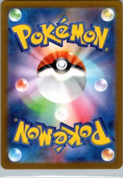 Fraxure 074/064 Art Rare Night Wanderer Pokemon Japanese Holo Near Mint - Image 2