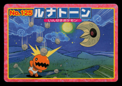 MP - Pokemon Japanese Lunatone VS Trapinch No. 125 Topsun Top Sun Anime Battle - Image 1
