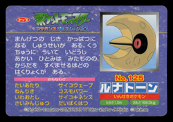 MP - Pokemon Japanese Lunatone VS Trapinch No. 125 Topsun Top Sun Anime Battle - Image 2