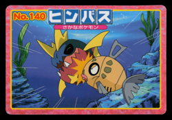 MP - Pokemon Japanese Feebas VS Carvanha No. 140 Topsun Top Sun Anime Battle - Image 1