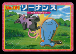 LP - Pokemon Japanese Wobbuffet VS Grumpig No. 161 Topsun Top Sun Anime Battle - Image 1