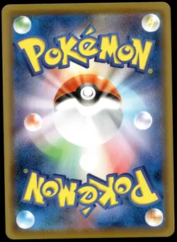 Japanese Pokemon Blissey V 079/070 S6K: Jet-Black Spirit NM - Image 2