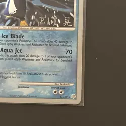 Pokemon TCG Empoleon 4/130 (Akira Miyazaki) World Championship Decks 2007 NM - Image 5