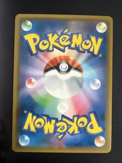 Pokemon 2018 SM9 Tag Bolt Magikarp & Wailord GX RR 019/095 [NM] - Image 2