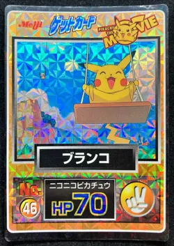 Pikachu Pokemon Get Card Meiji Movie Prism Japanese From Japan - Image 1