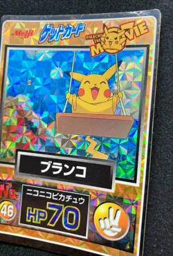 Pikachu Pokemon Get Card Meiji Movie Prism Japanese From Japan - Image 2