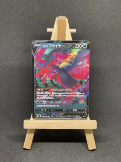 Galarian Moltres V RR 096/184 S8b VMAX Climax - Pokemon Card Japanese - Image 1