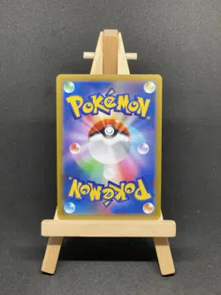 Galarian Moltres V RR 096/184 S8b VMAX Climax - Pokemon Card Japanese - Image 2