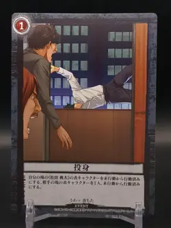 Matsuda Takahashi Shimura #DN2-51 Death Note Trading Card Game 2008 TCG Japan - Image 1