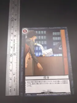 Matsuda Takahashi Shimura #DN2-51 Death Note Trading Card Game 2008 TCG Japan - Image 4