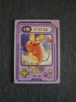 Dedenne - Chinese - Eif Baby 2.0 JLBB-HR-09 Pokemon HR - Pack Fresh Card - Image 1