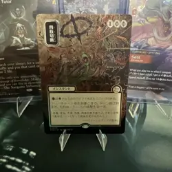 Dismember (JP Alternate Art) (Silver Scroll Foil) Secrets of Strixhaven:... - Image 1
