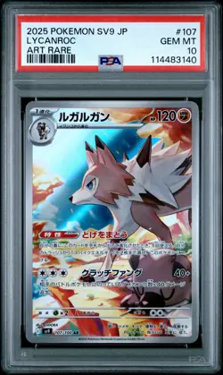 2025 Pokemon Japanese Sv9-Battle Partners #107 Lycanroc PSA10 - Image 1