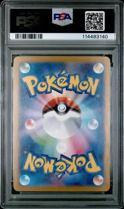 2025 Pokemon Japanese Sv9-Battle Partners #107 Lycanroc PSA10 - Image 2