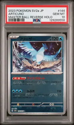 2023 POKEMON JPN SV2A-POKEMON 151 MASTER BALL REVERSE HOLO #144 ARTICUNO PSA 10 - Image 1