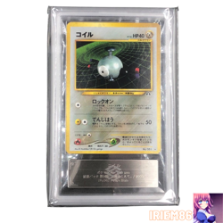 ARS 8 Magnemite No. 081 Neo 2 Discovery Pokemon Card Japanese Holo Rare 2000 - Image 1